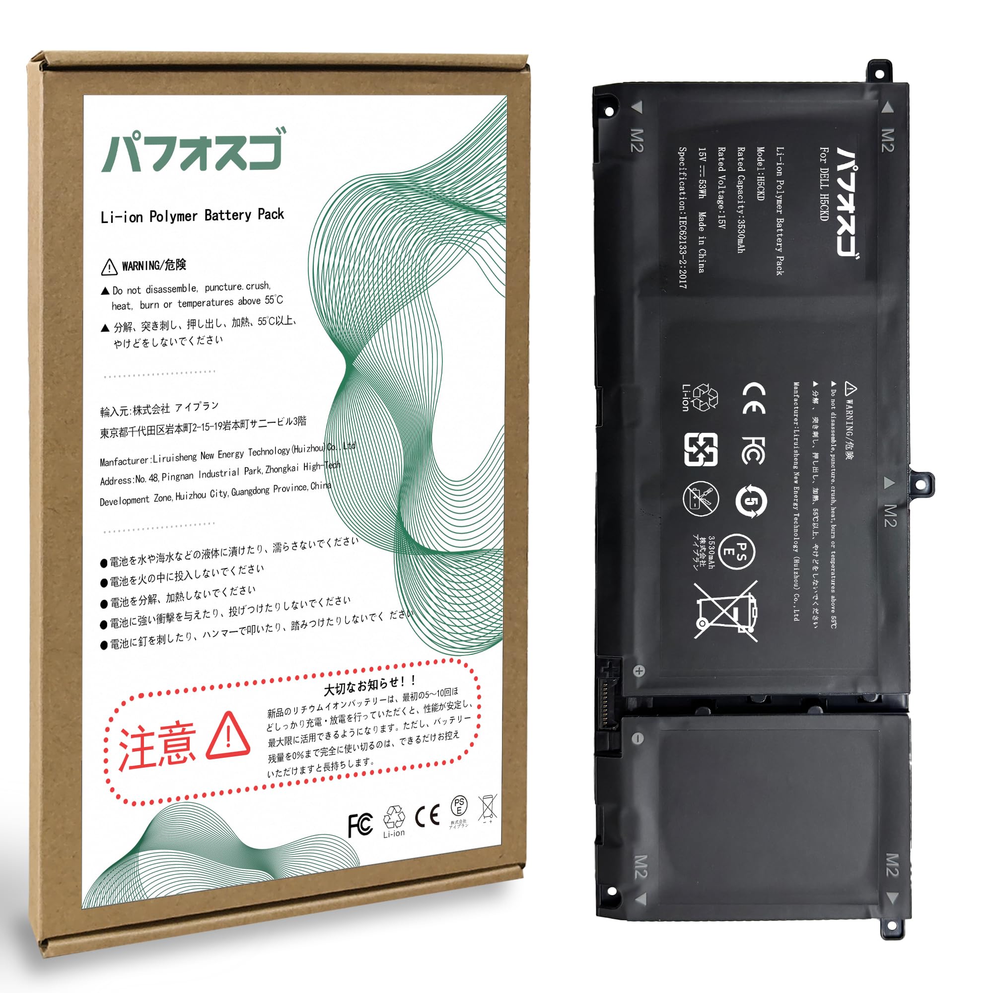 Amazon.co.jp: パフォスゴ for DELL H5CKDバッテリー 交換H5CKD/9077G